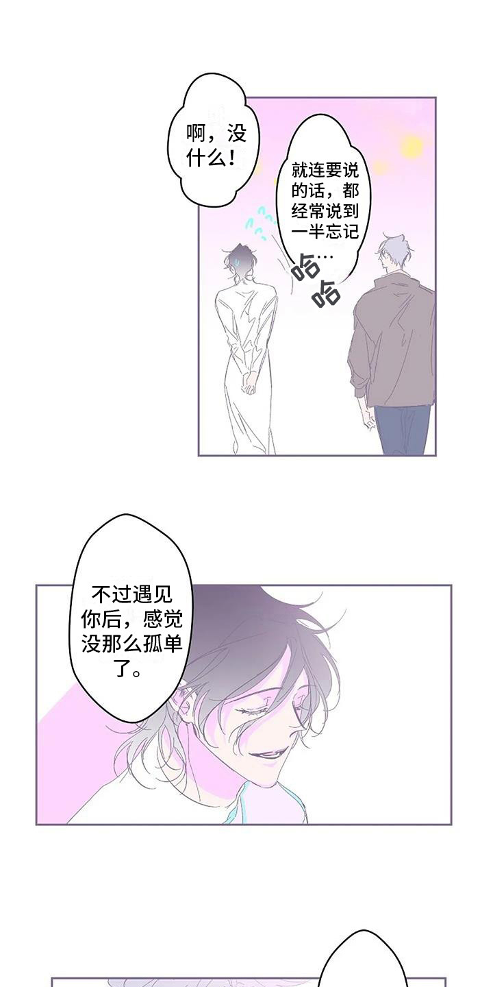 第4章：很神奇7