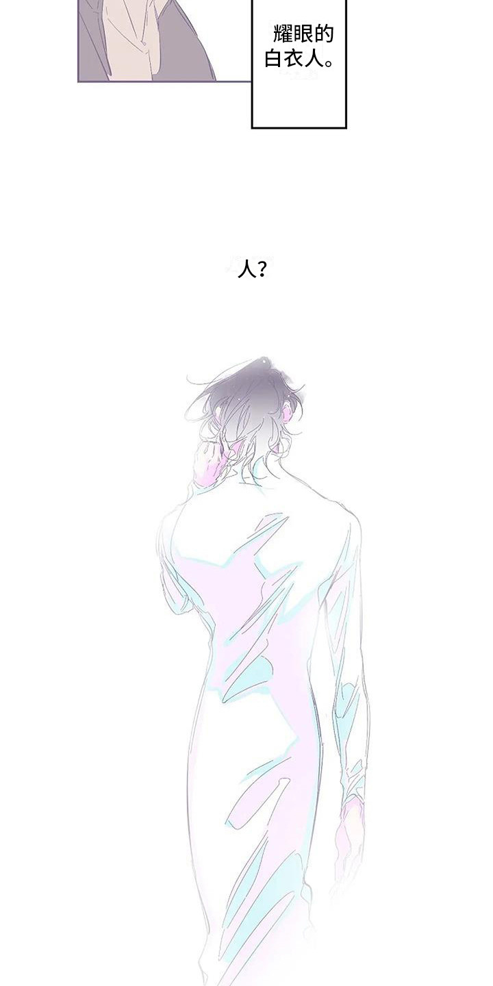 第3章：白衣人18