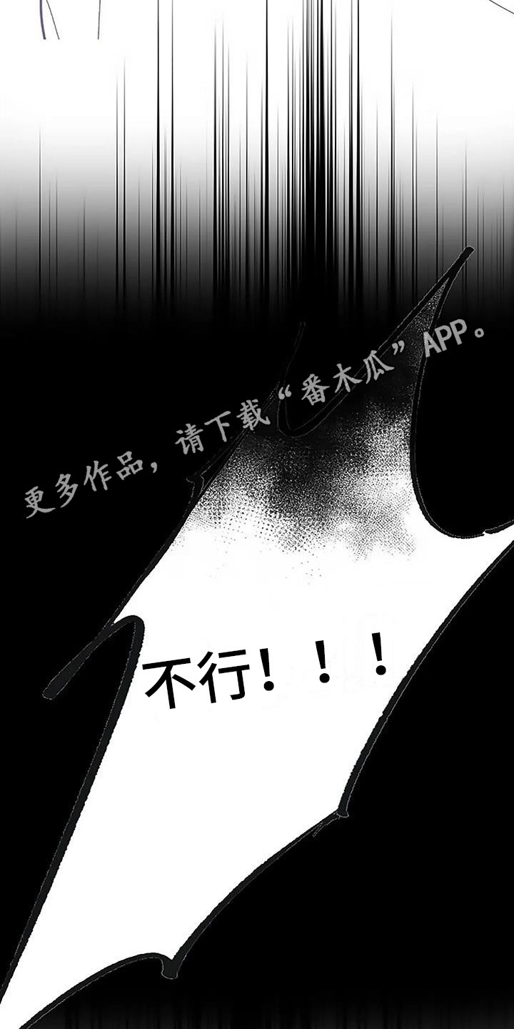 第8章：无法触碰10