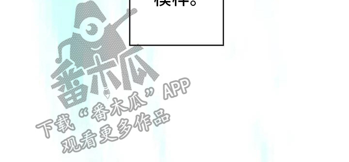 第7章：最初的模样15