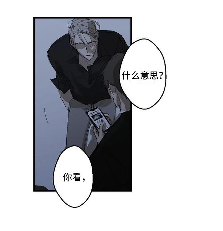 第2章：晕倒5