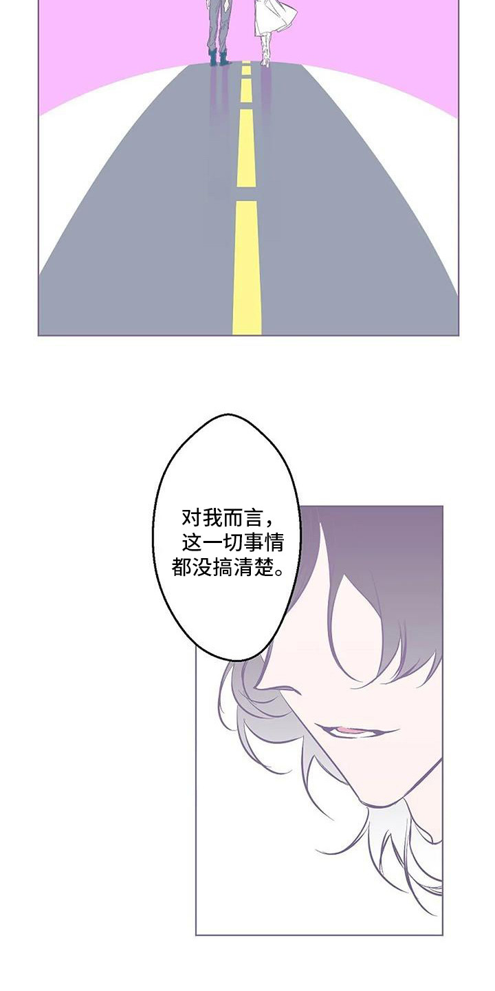 第9章：担忧6