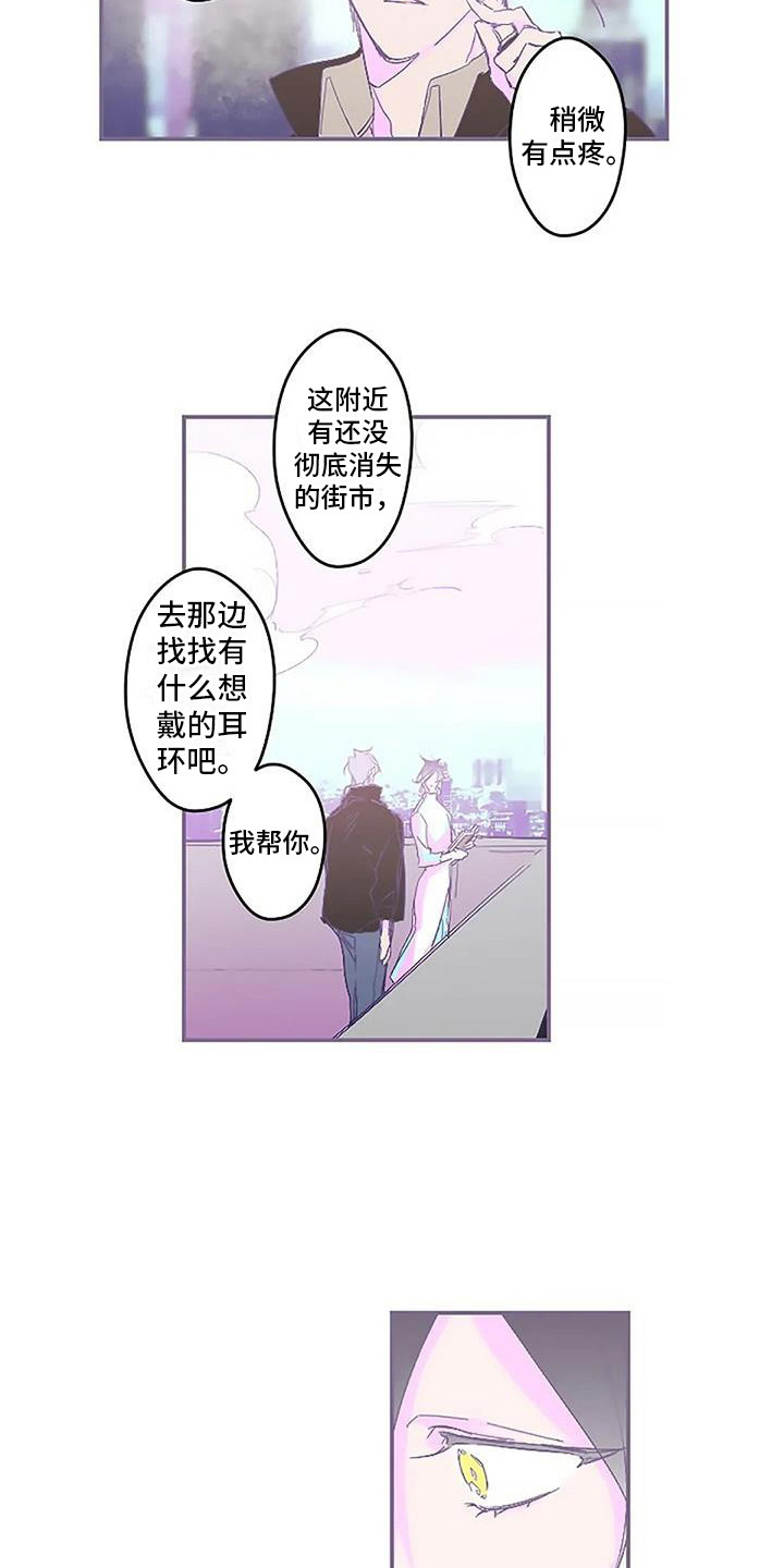 第8章：无法触碰6
