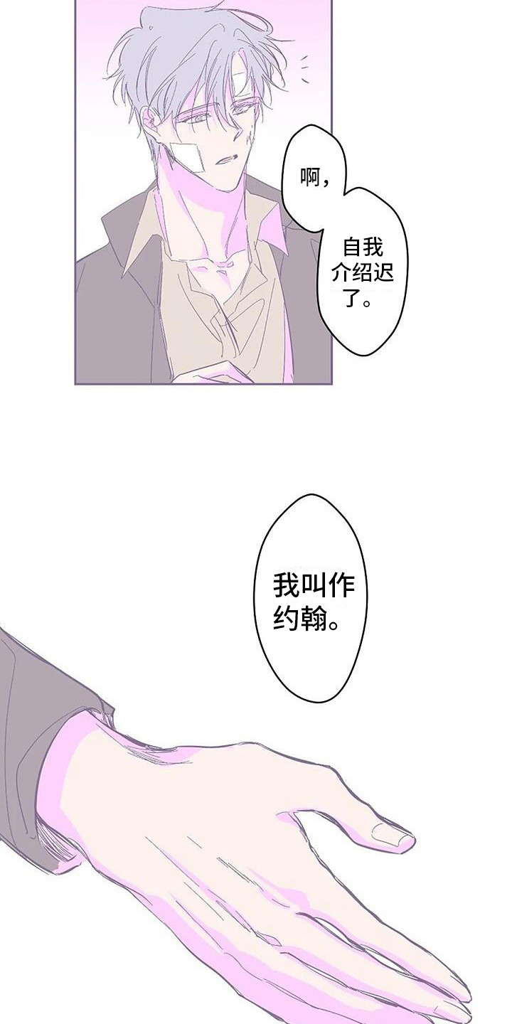 第5章：取名字7