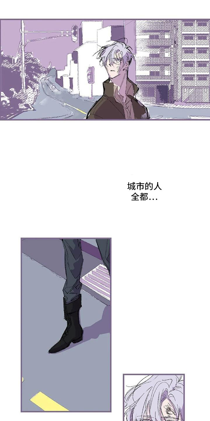 第3章：白衣人2