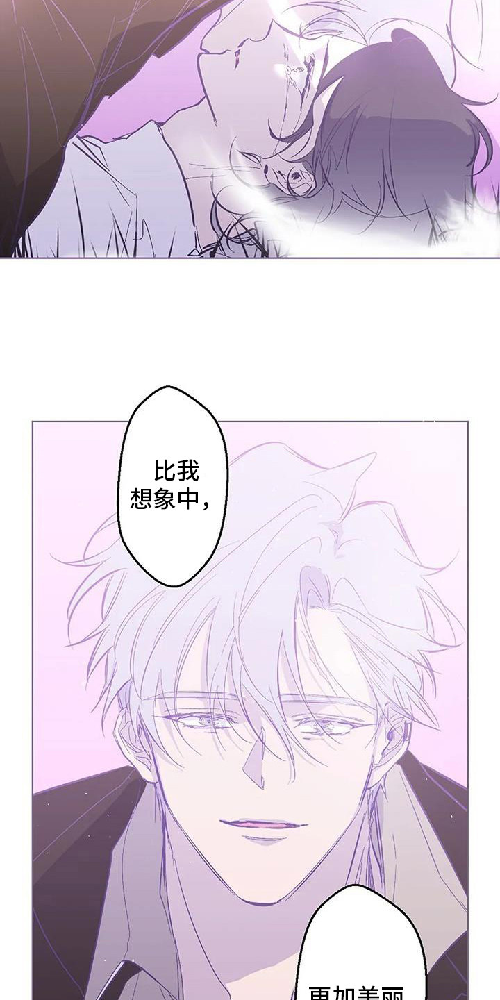 第10章：倾诉 5
