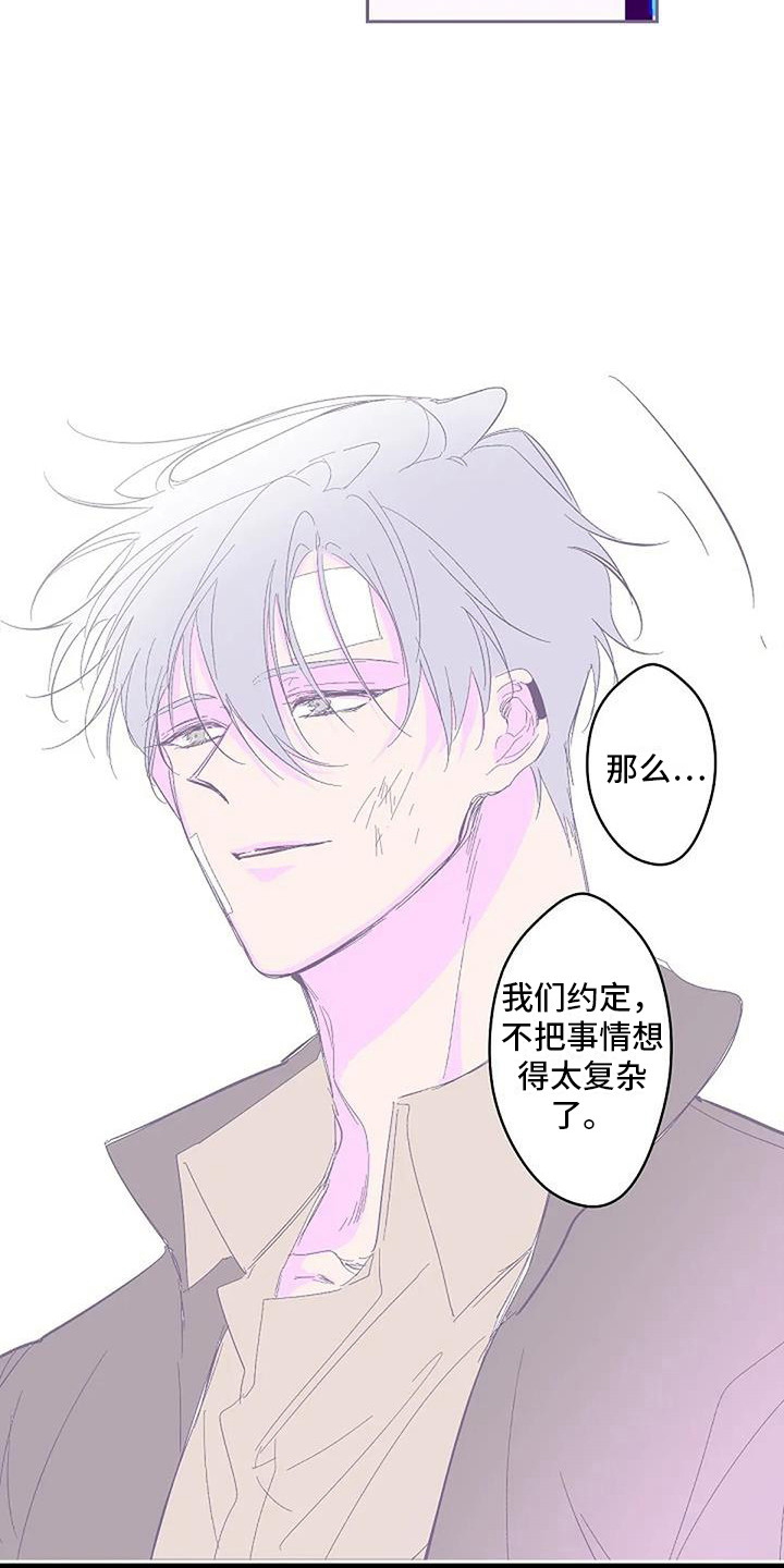 第4章：很神奇13