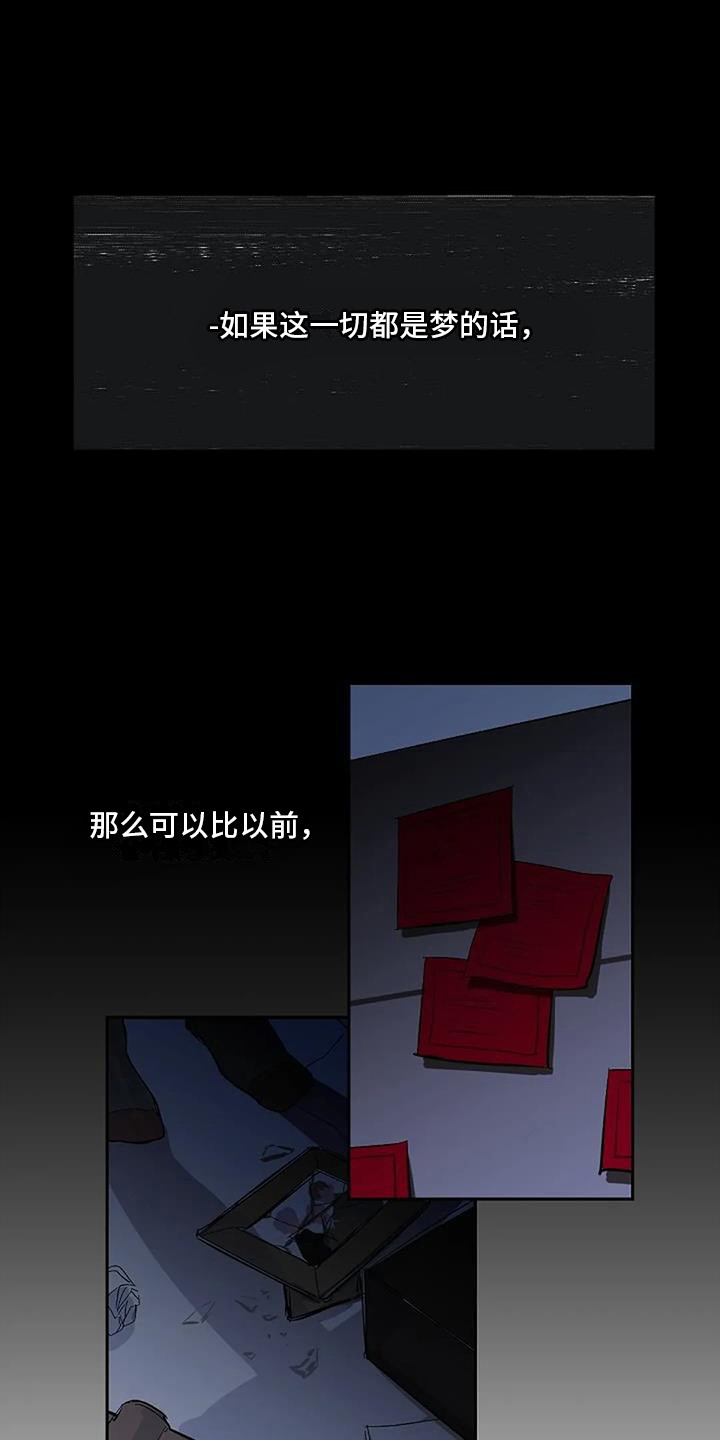 第4章：很神奇14