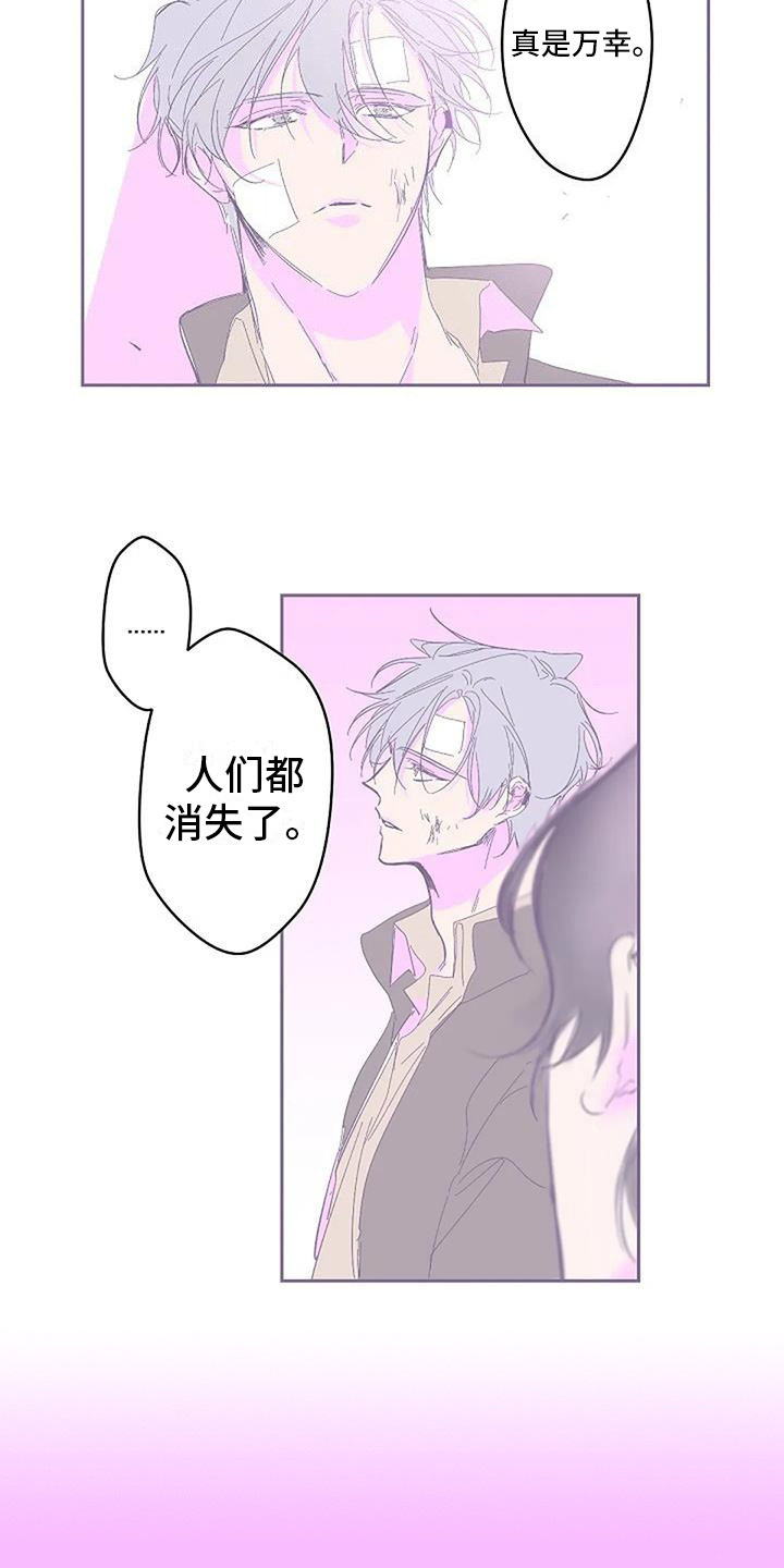 第4章：很神奇8