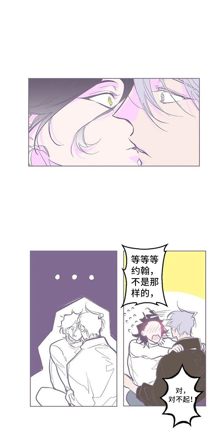 第11章：很美丽 0