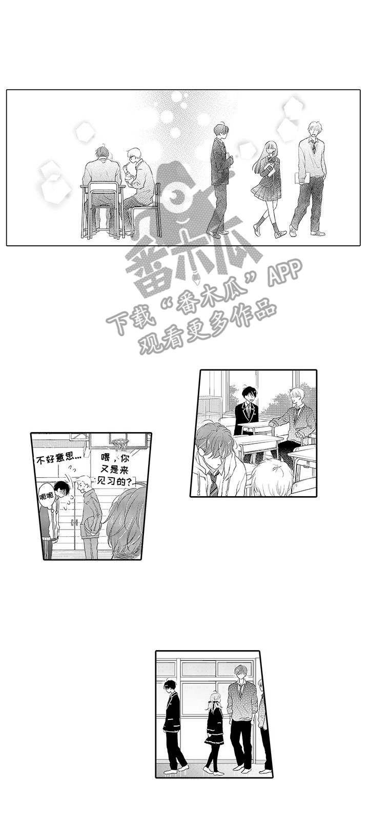 第13章：隔阂9