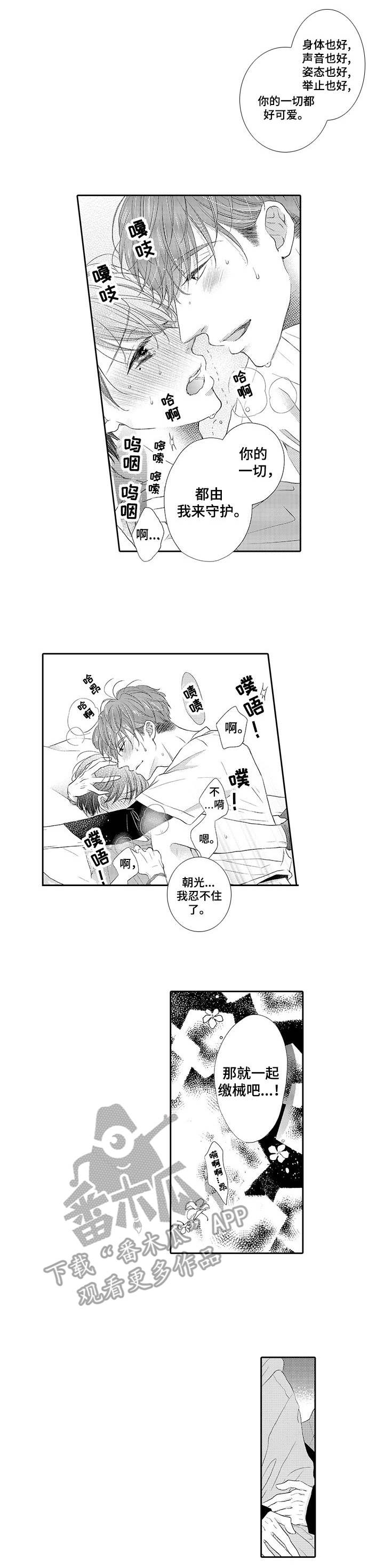 第7章：手把手0
