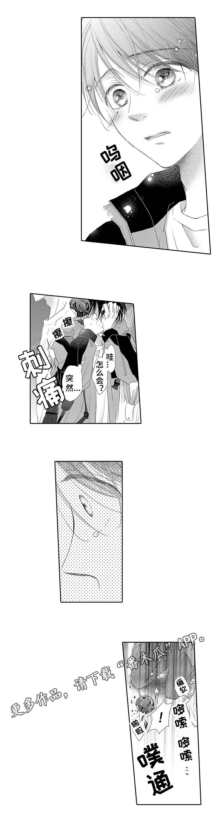 第11章： 晕倒7