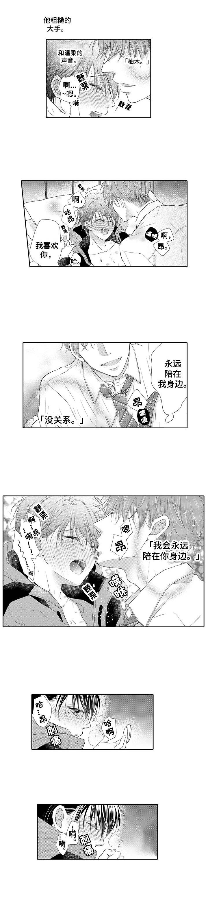 第15章：不见了5
