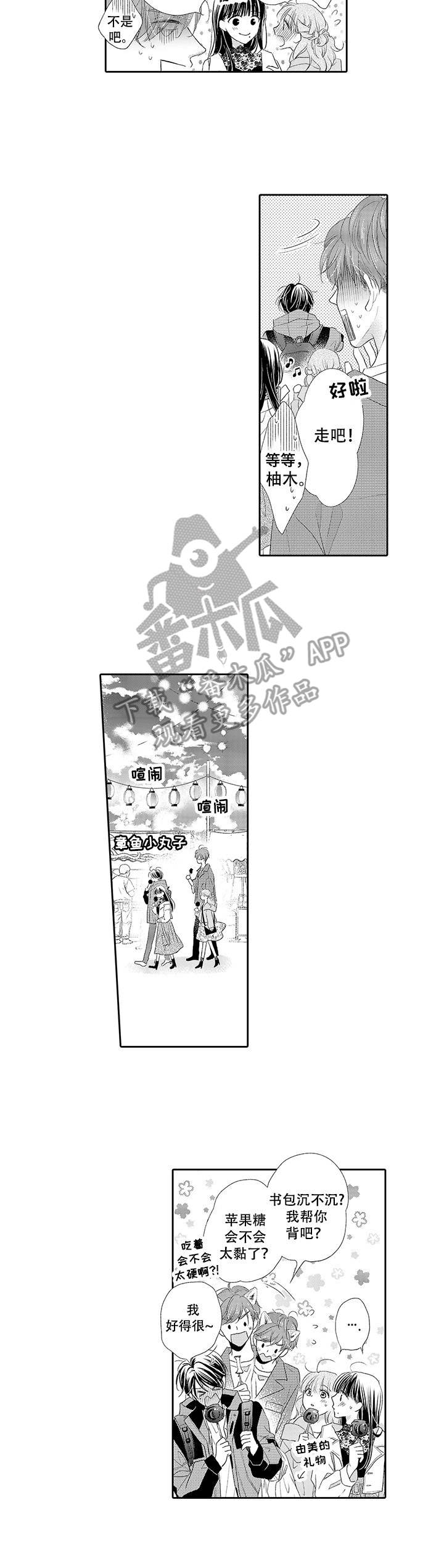 第11章： 晕倒2
