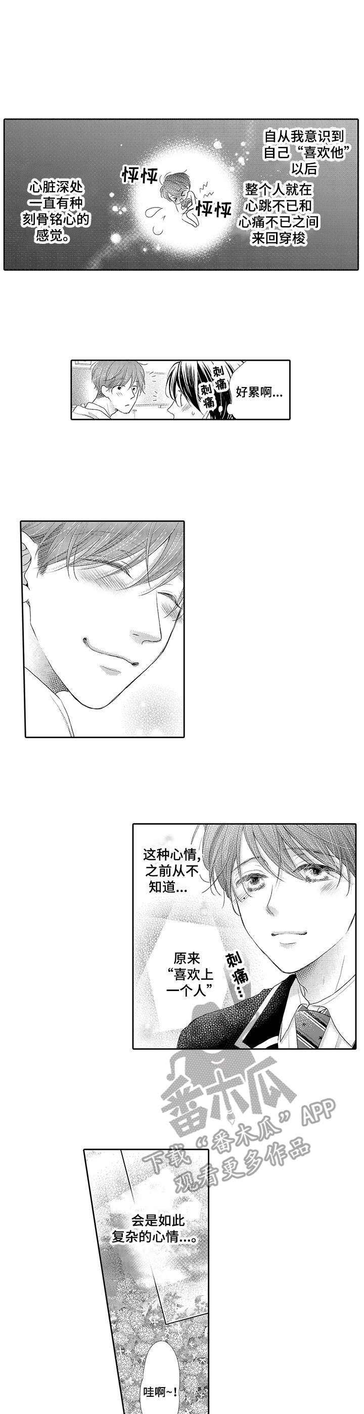 第10章： 烟花大会0