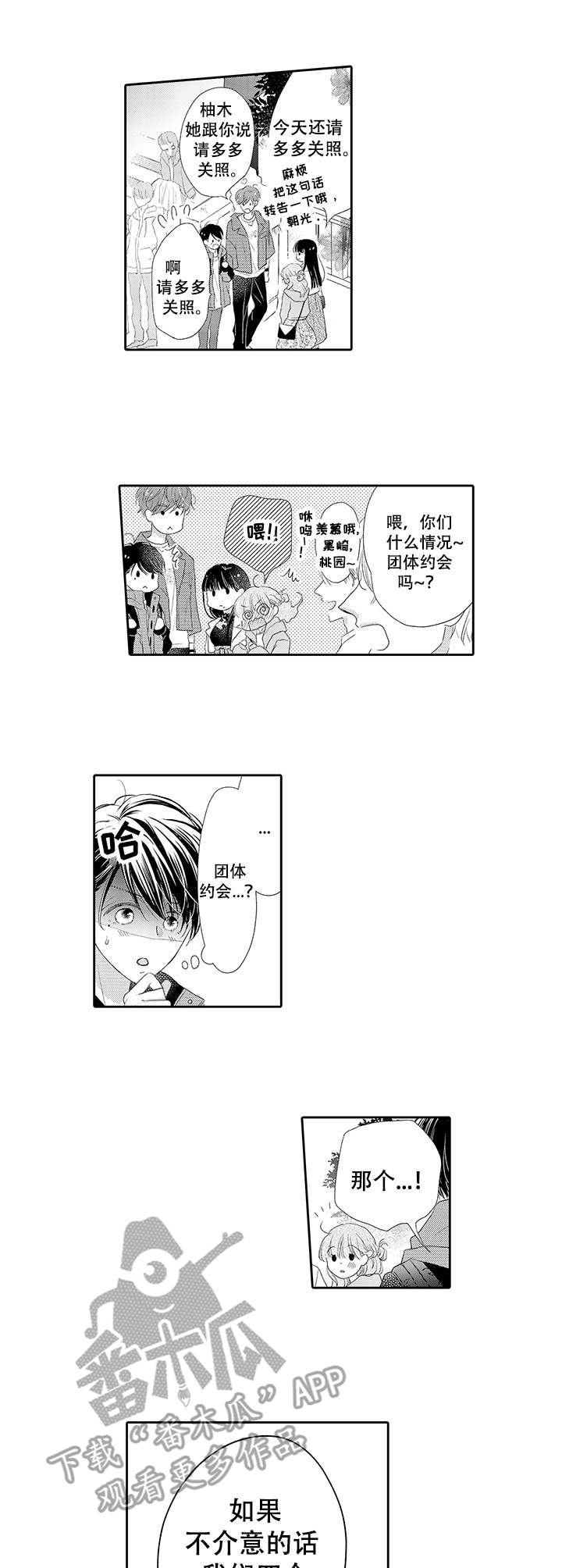 第11章： 晕倒0