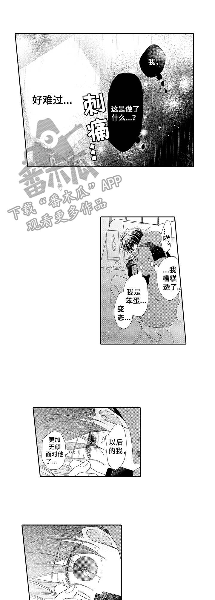 第15章：不见了6