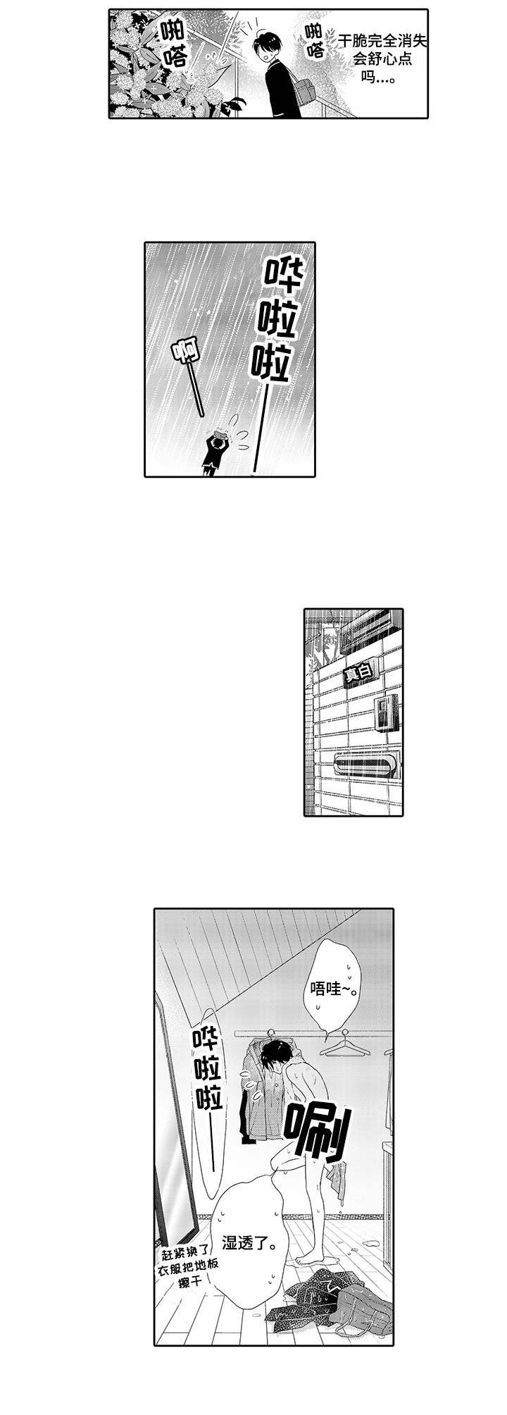 第15章：不见了1