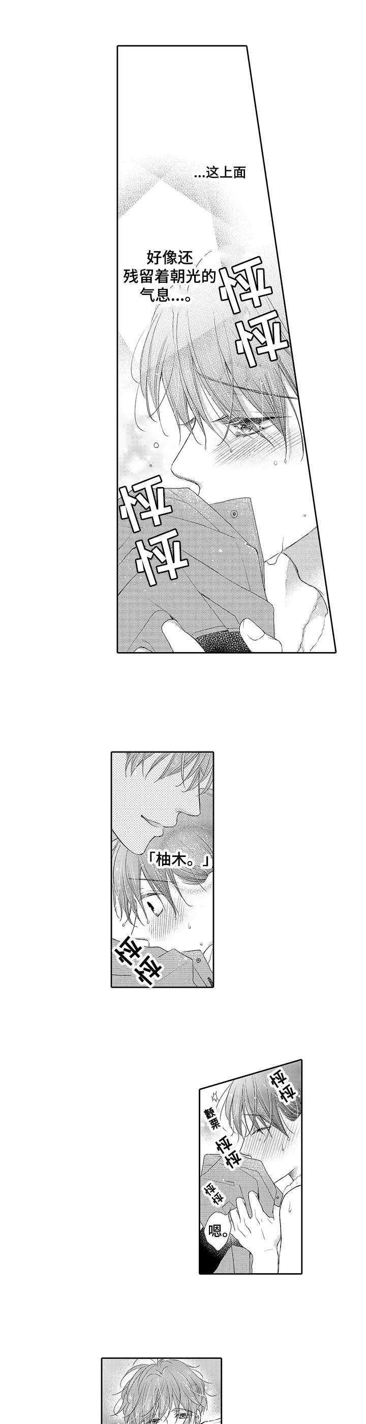 第15章：不见了3