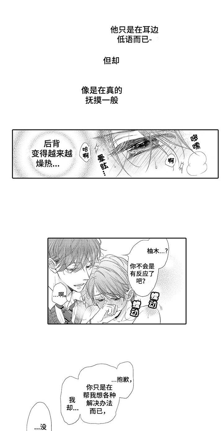 第6章： 毫无效果1