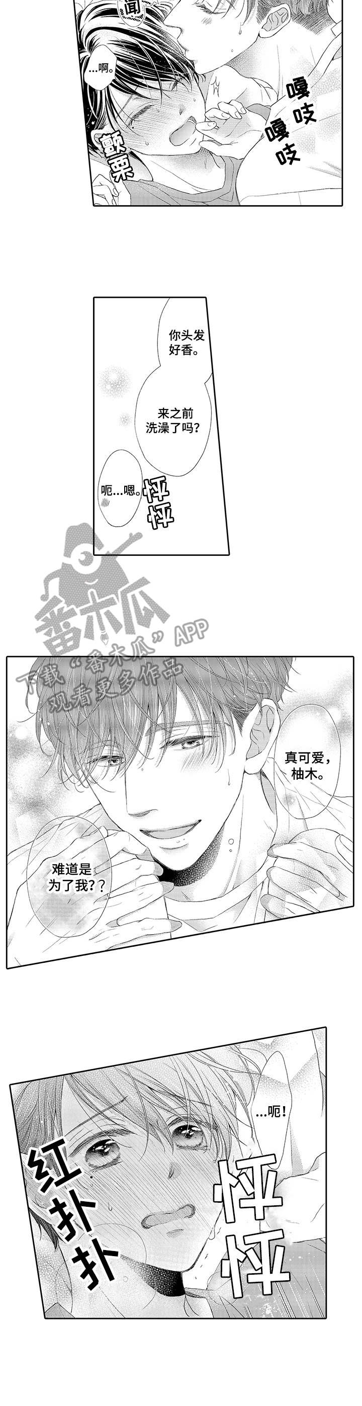 第6章： 毫无效果9