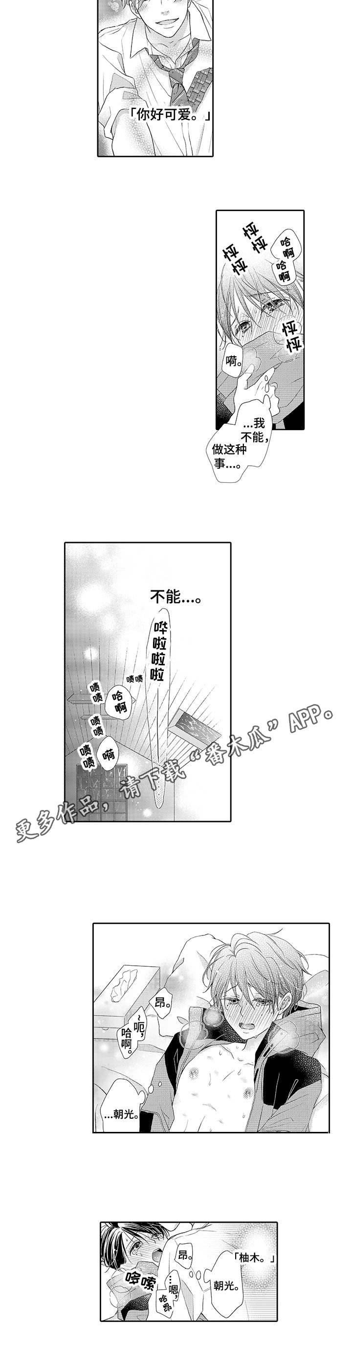 第15章：不见了4