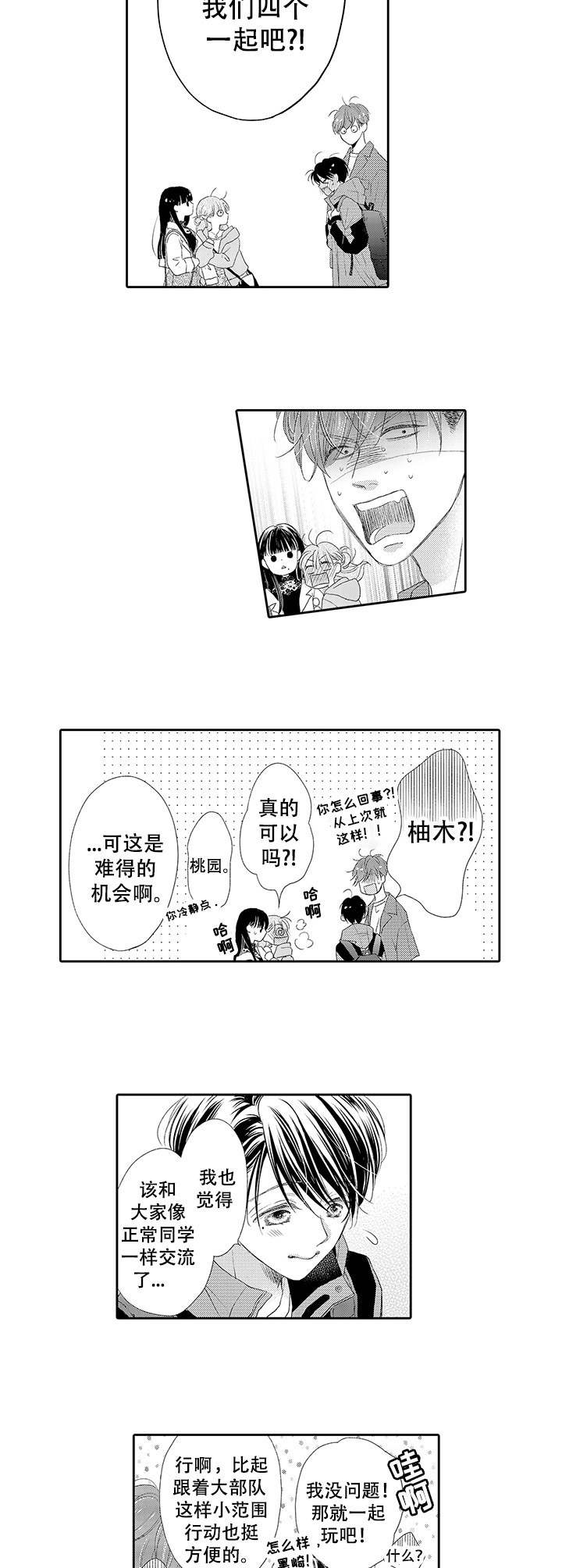 第11章： 晕倒1