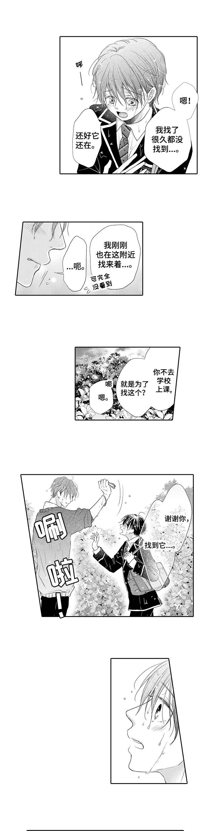 第16章：寻找6