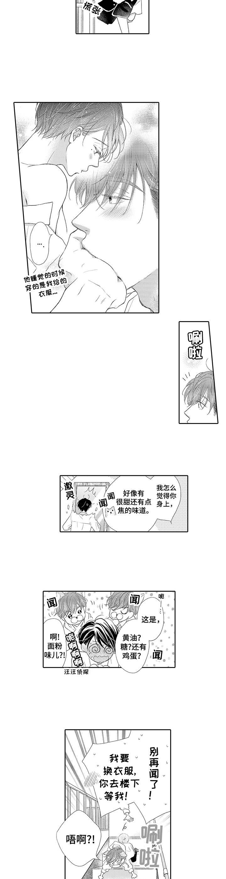 第9章：心痛5