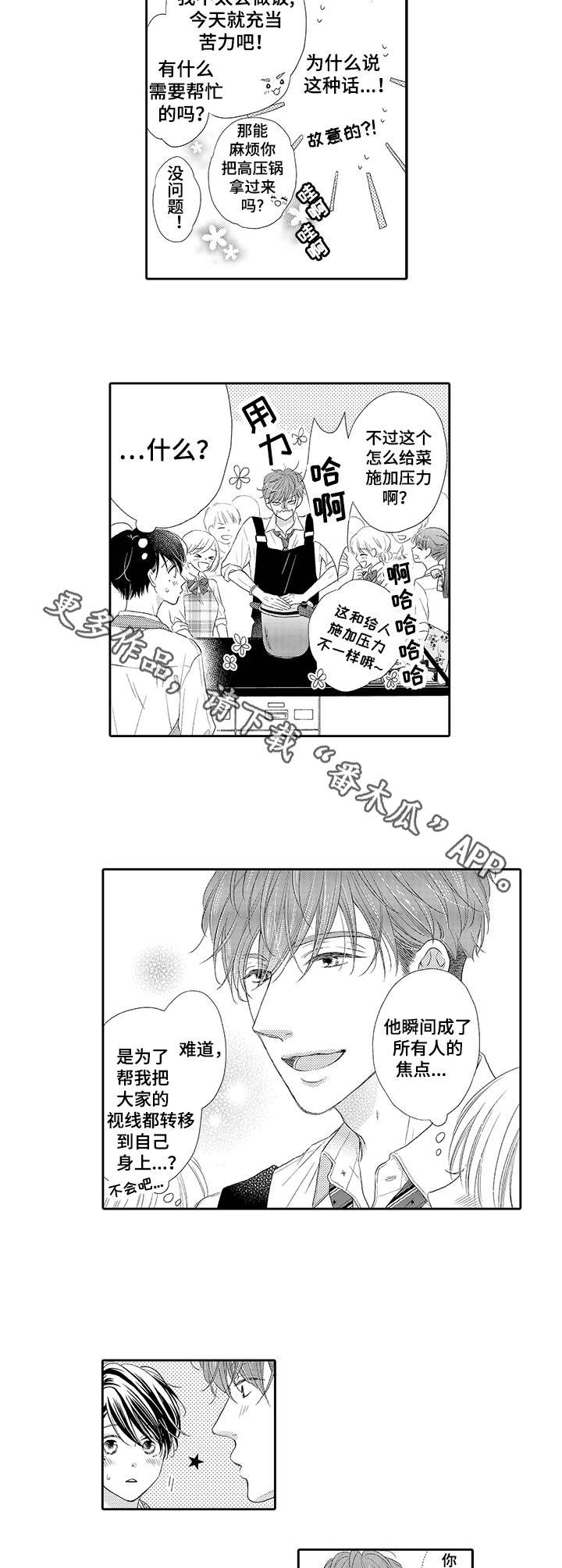 第7章：手把手7