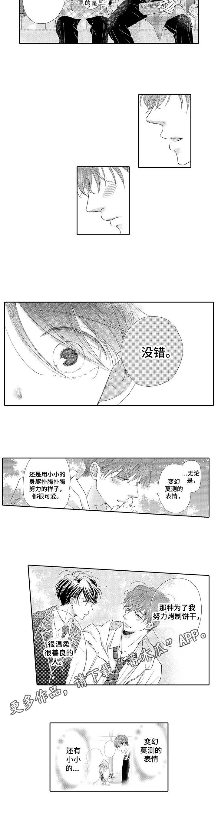 第10章： 烟花大会2