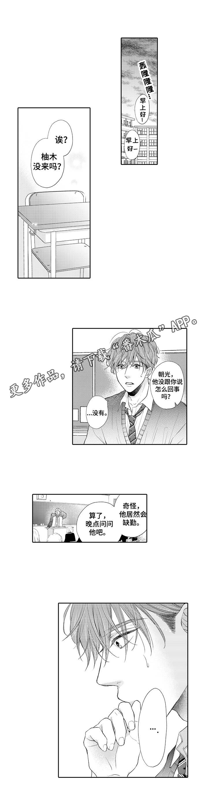 第15章：不见了8