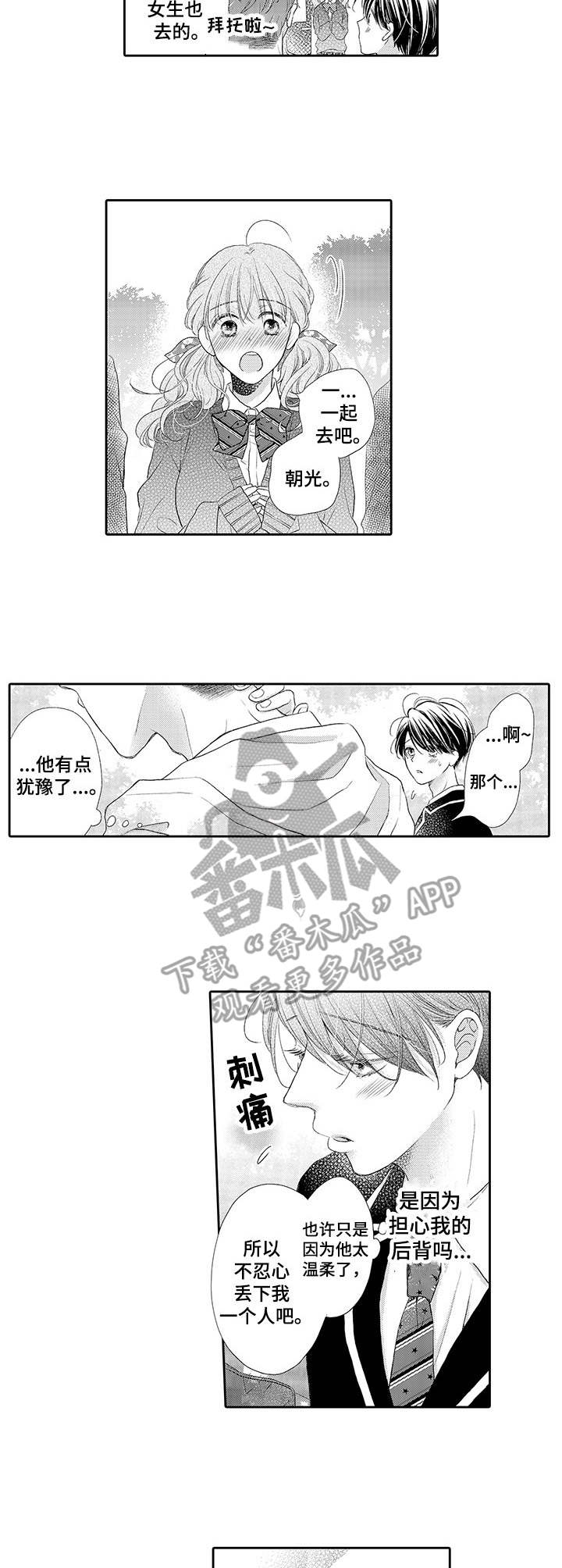 第10章： 烟花大会5
