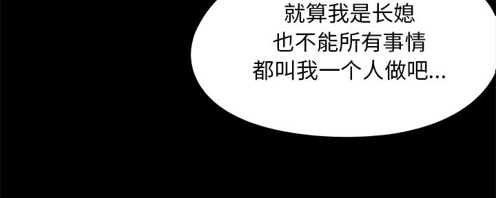第1话31