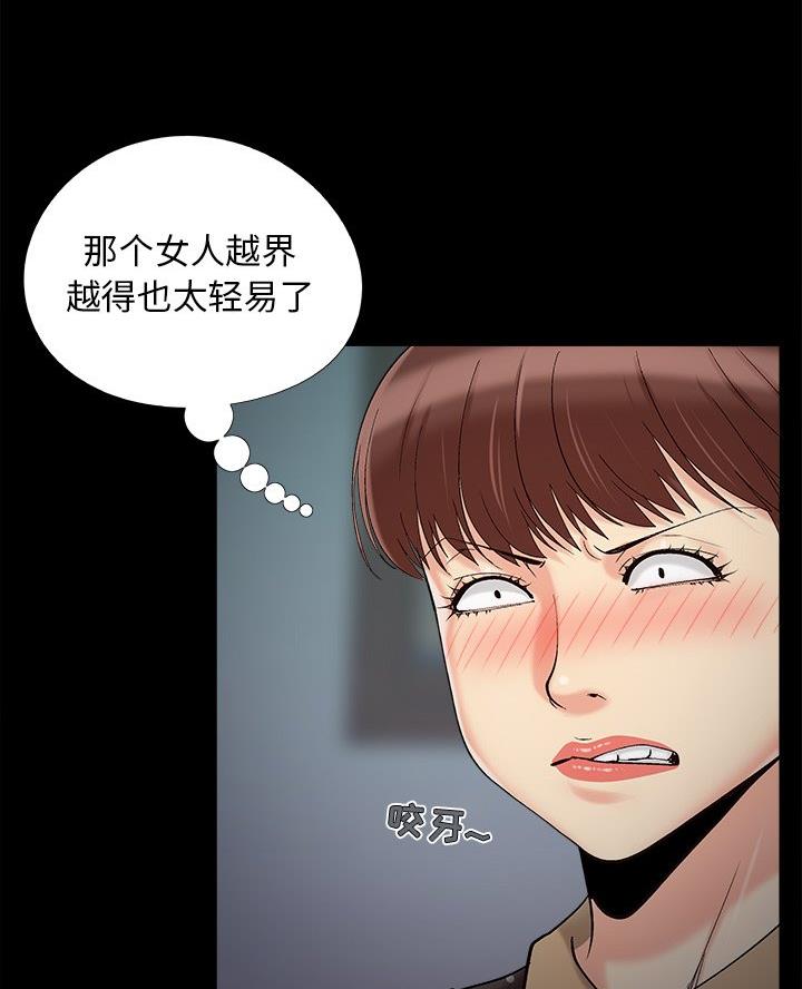 第62话11