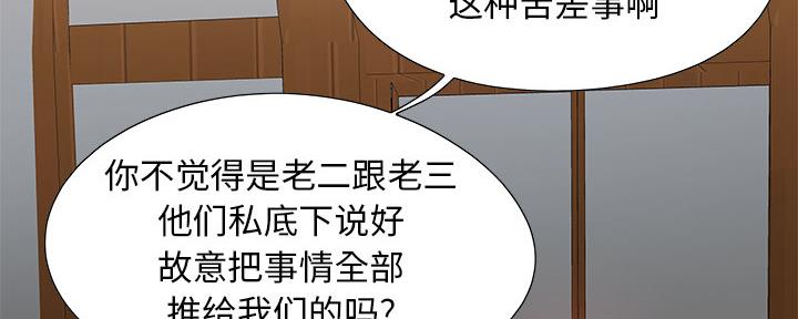 第1话98