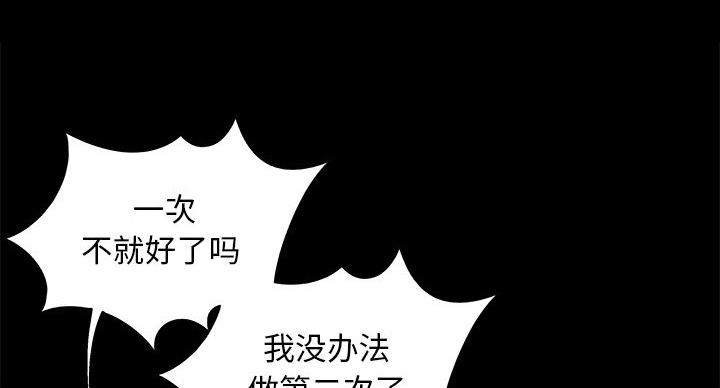 第44话82