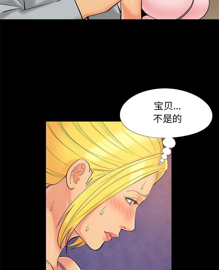 第53话53