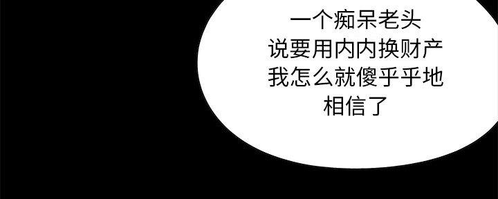 第6话26
