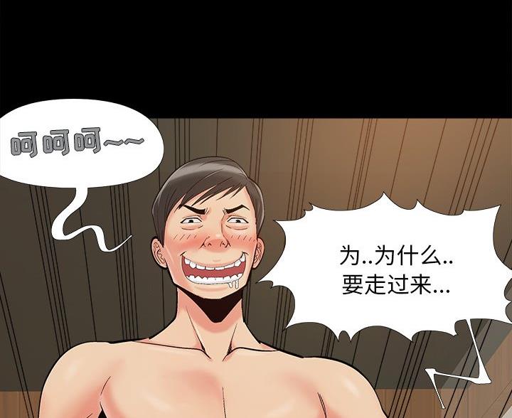 第46话10