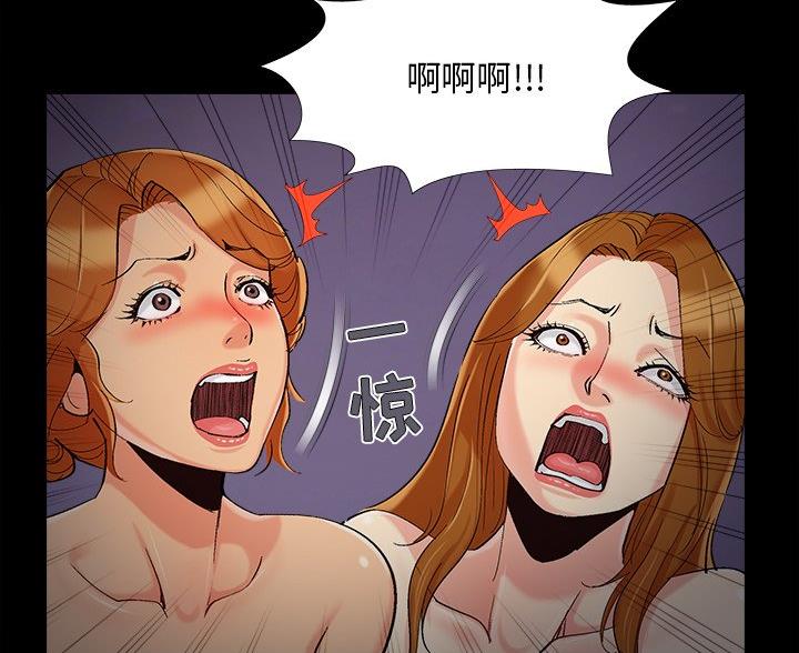 第70话23