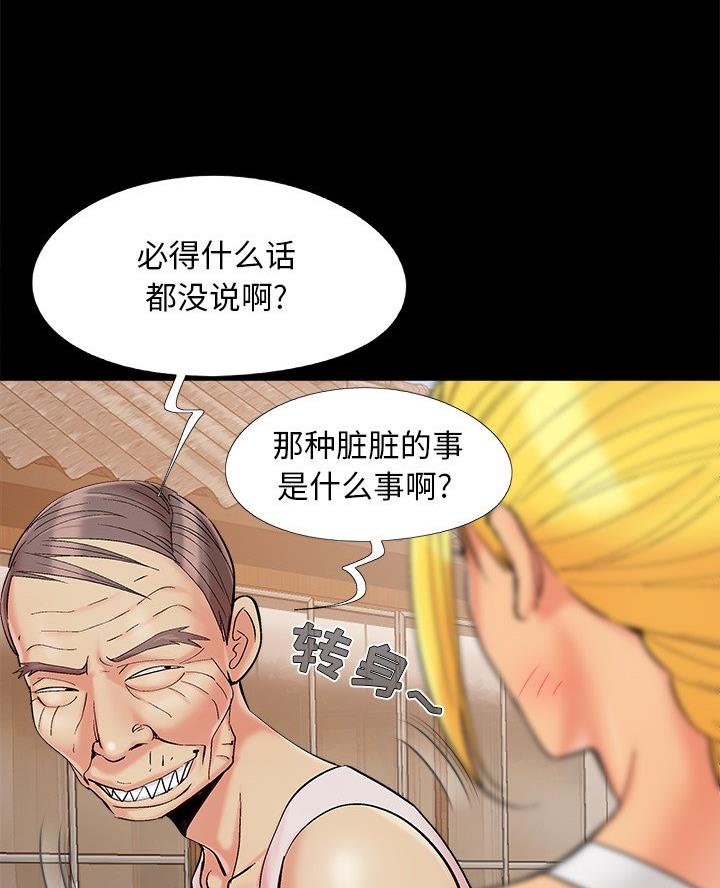 第52话20