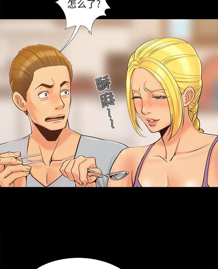 第53话31