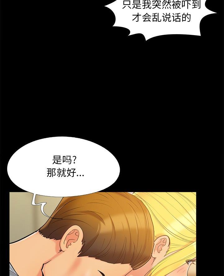 第53话14