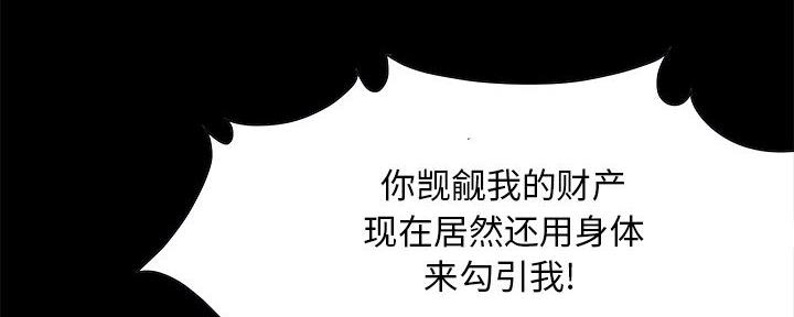 第11话53