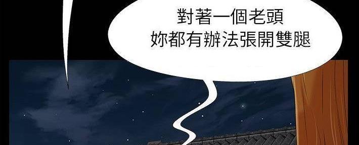 第26话27
