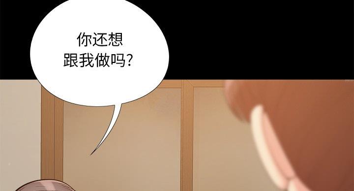 第43话98