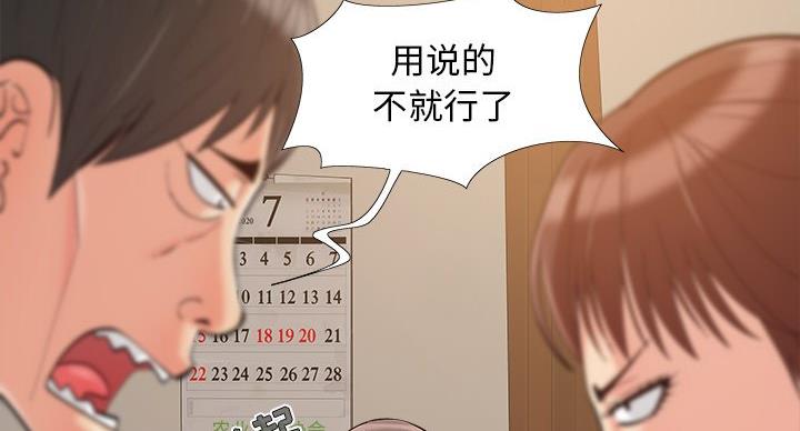 第44话87