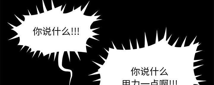 第42话24